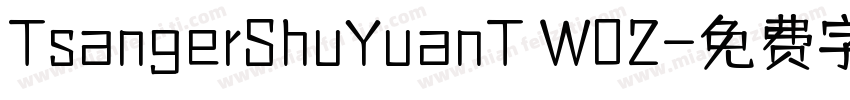 TsangerShuYuanT W02字体转换